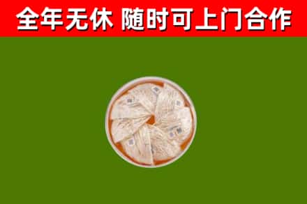 奇台回收燕窝