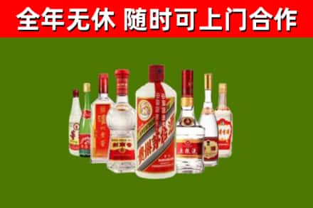 奇台回收名酒