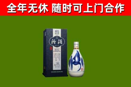 奇台回收汾酒