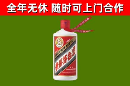 奇台回收飞天茅台酒