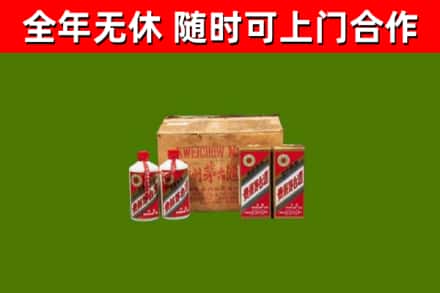 奇台回收老茅台酒