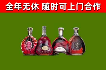 奇台烟酒回收洋酒.jpg